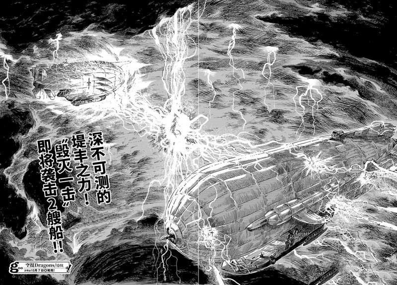 第74话 试看版