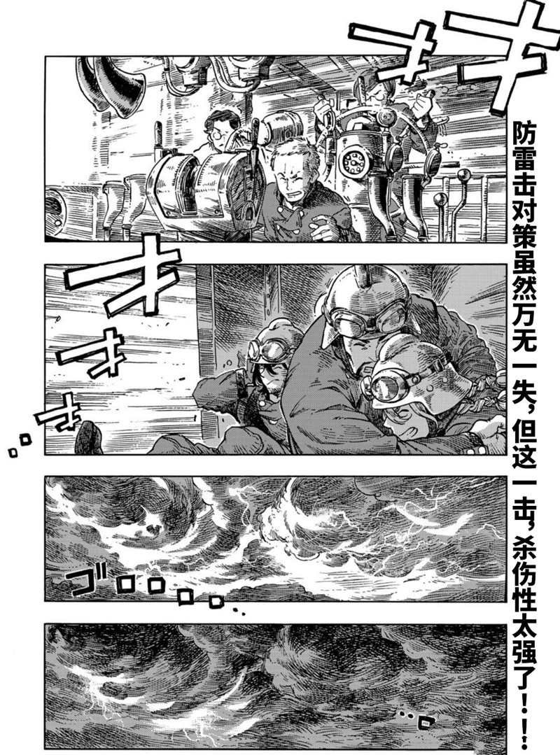 第75话 试看版