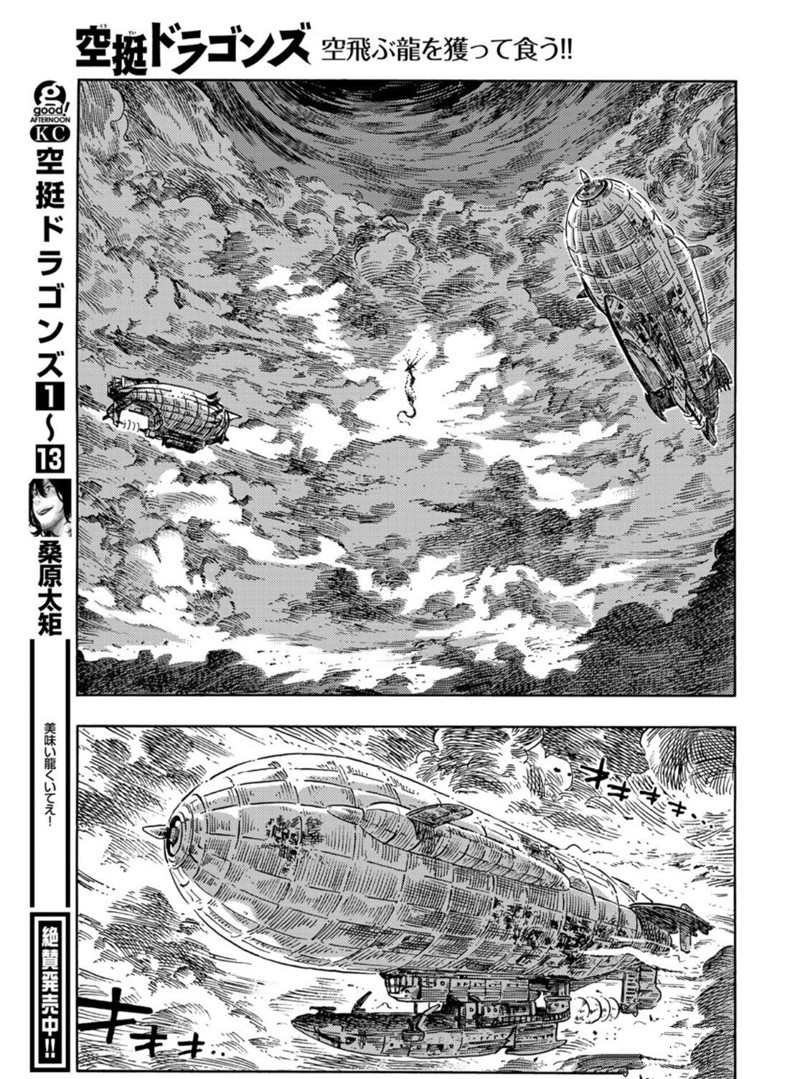第75话 试看版