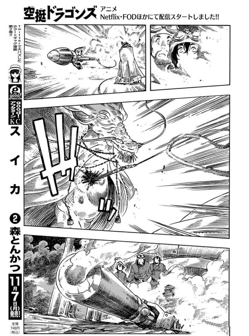 第75话 试看版