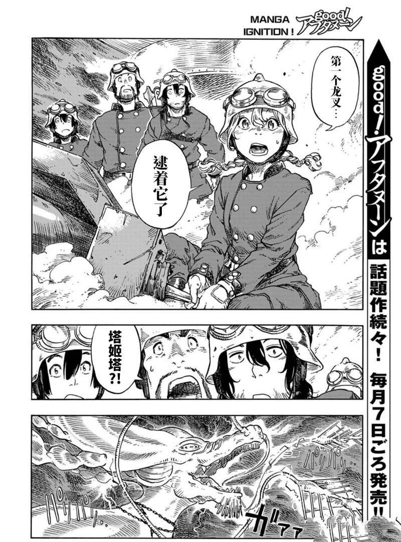 第75话 试看版