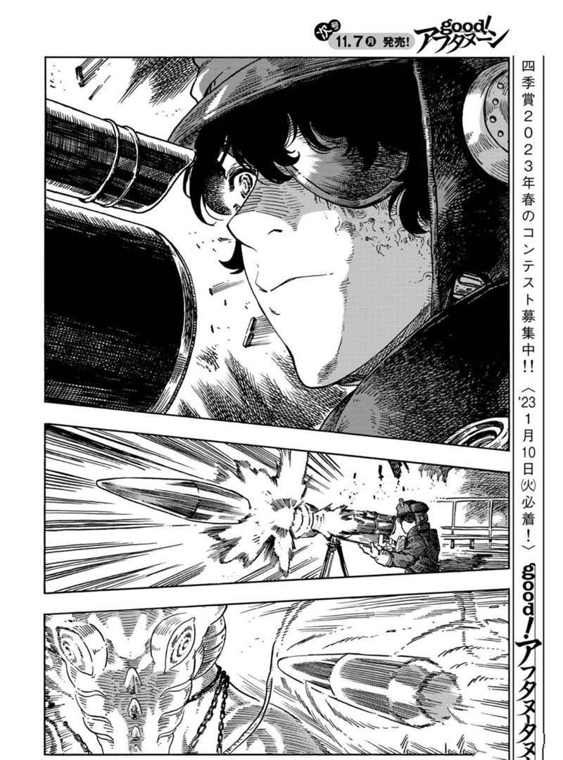 第75话 试看版