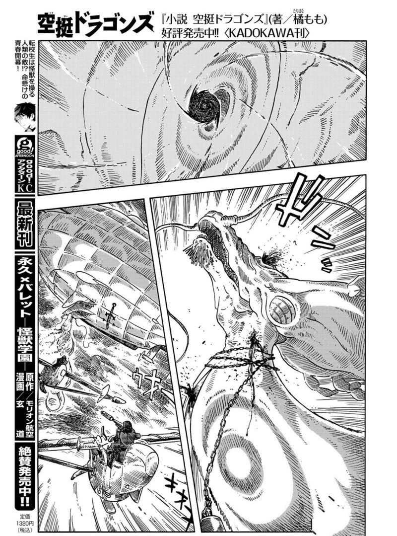 第75话 试看版