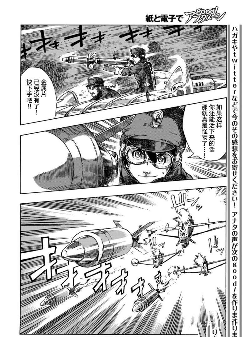 第75话 试看版