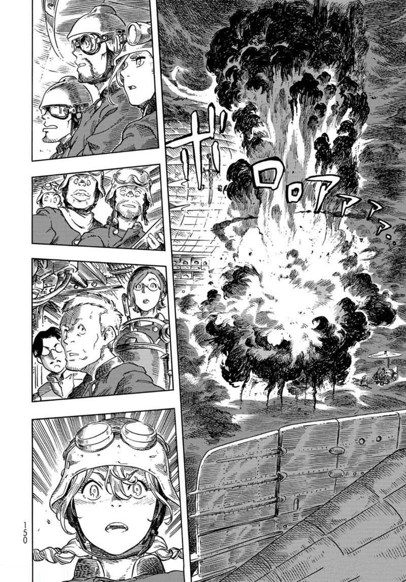 第75话 试看版