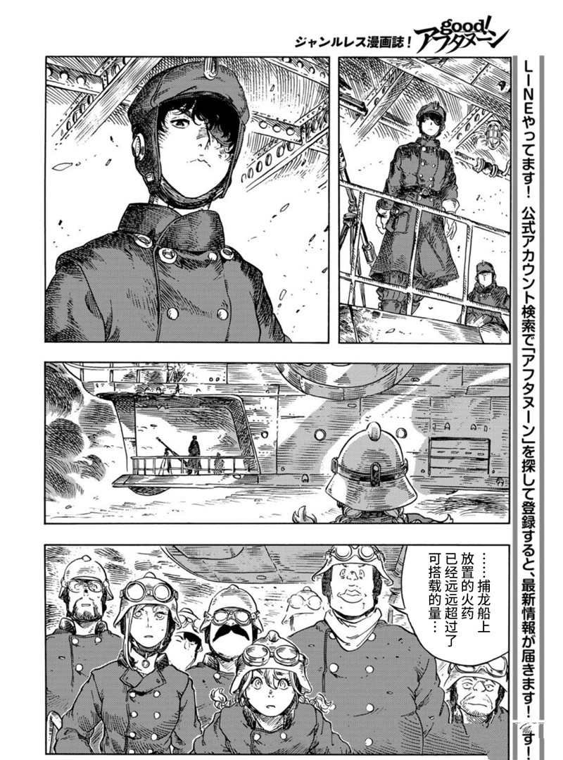 第75话 试看版