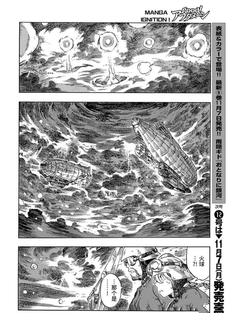 第75话 试看版