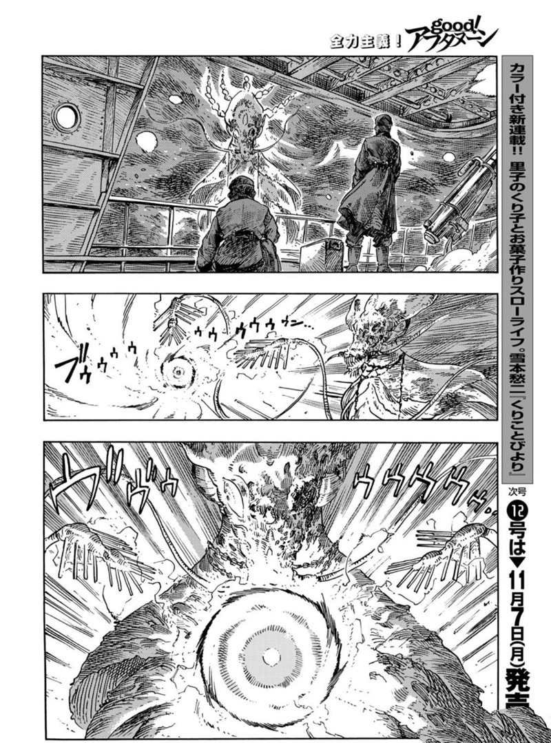 第75话 试看版