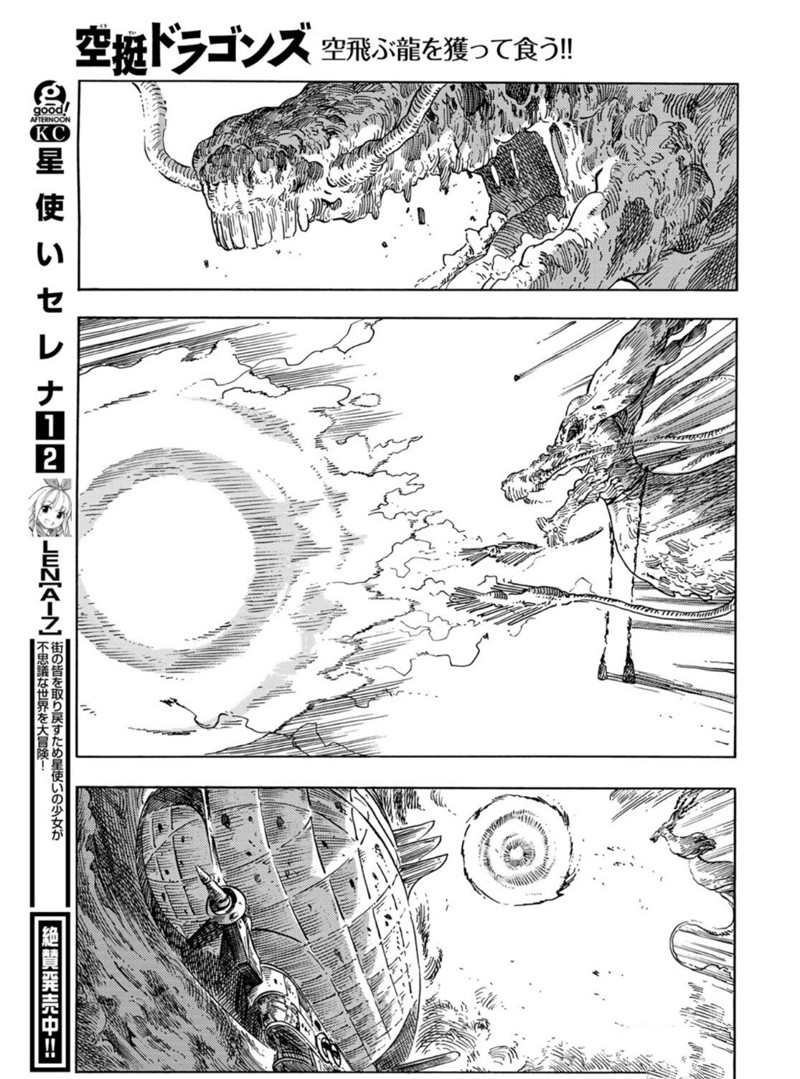 第75话 试看版