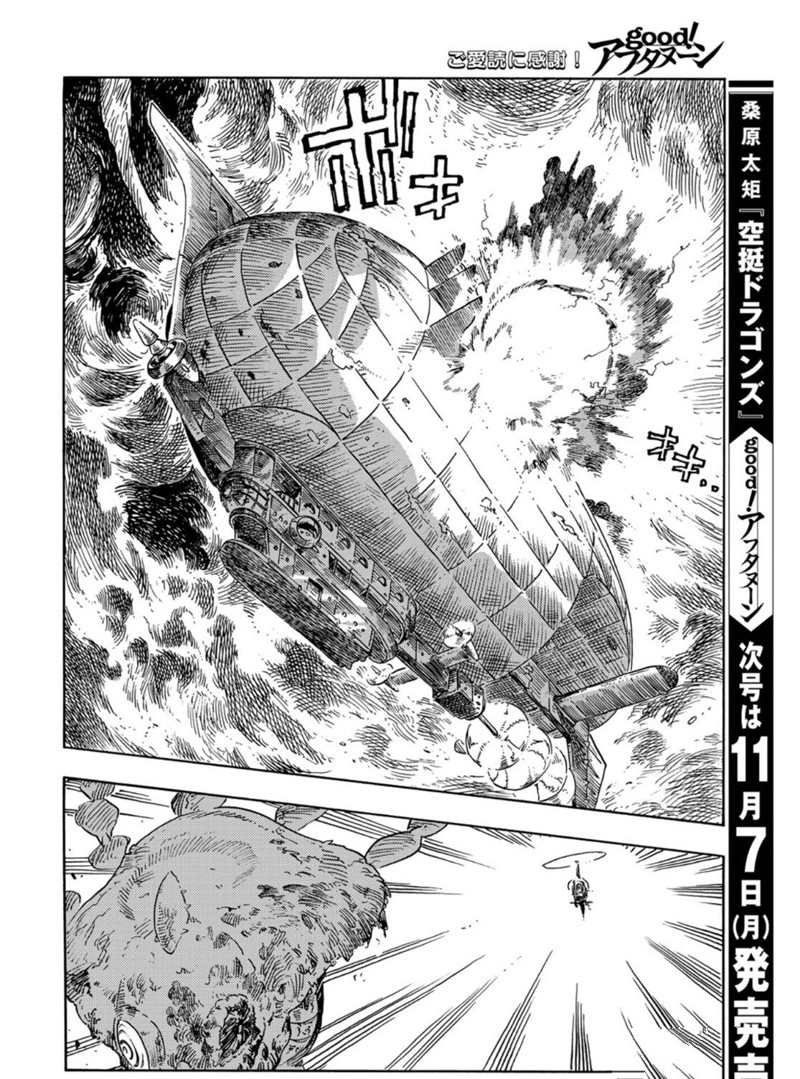 第75话 试看版