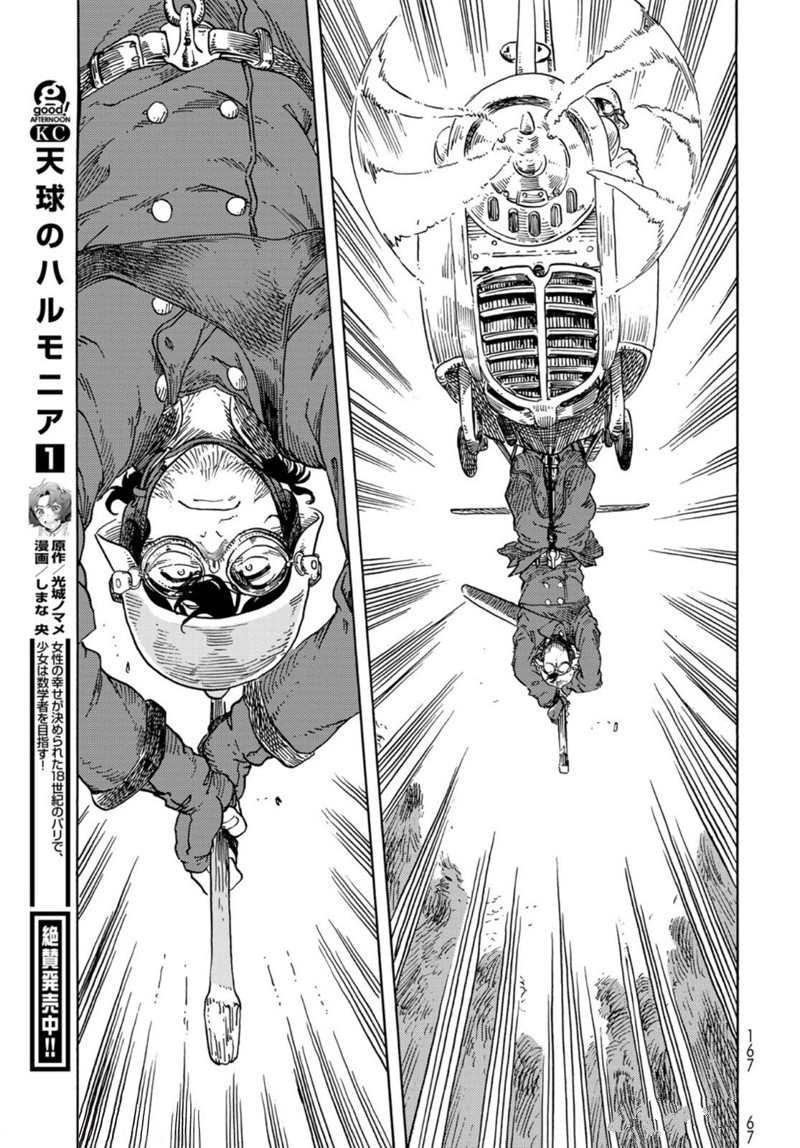 第75话 试看版
