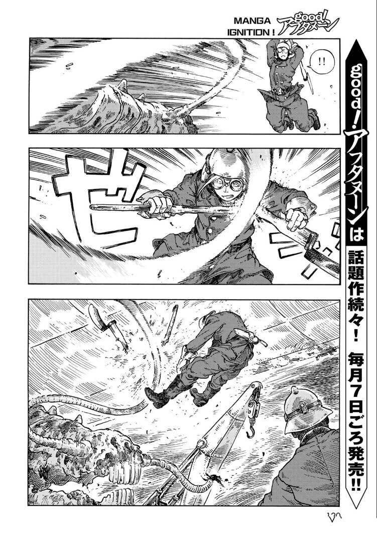 第76话 试看版