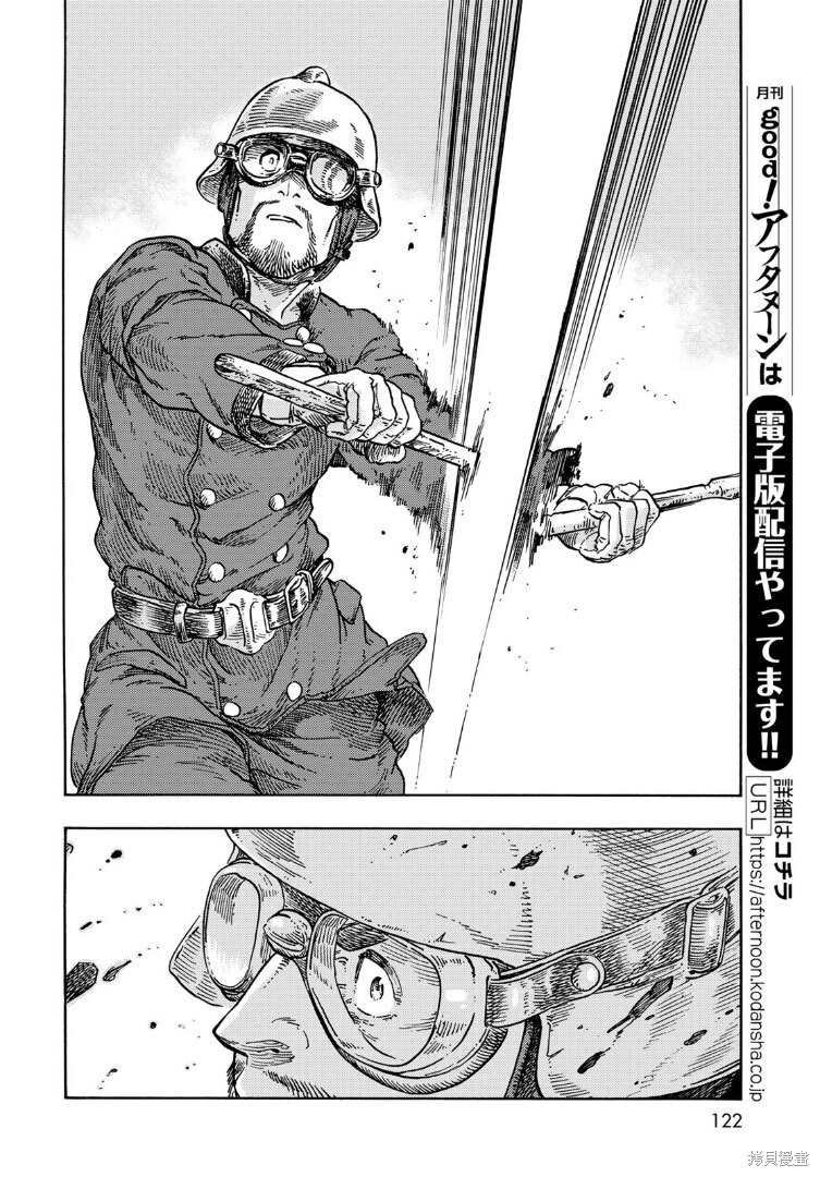 第76话 试看版