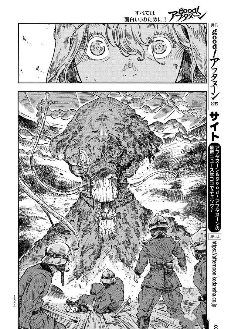 第76话 试看版