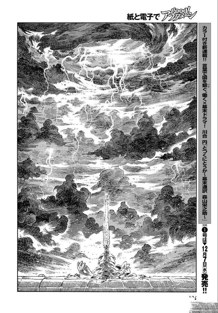 第76话 试看版