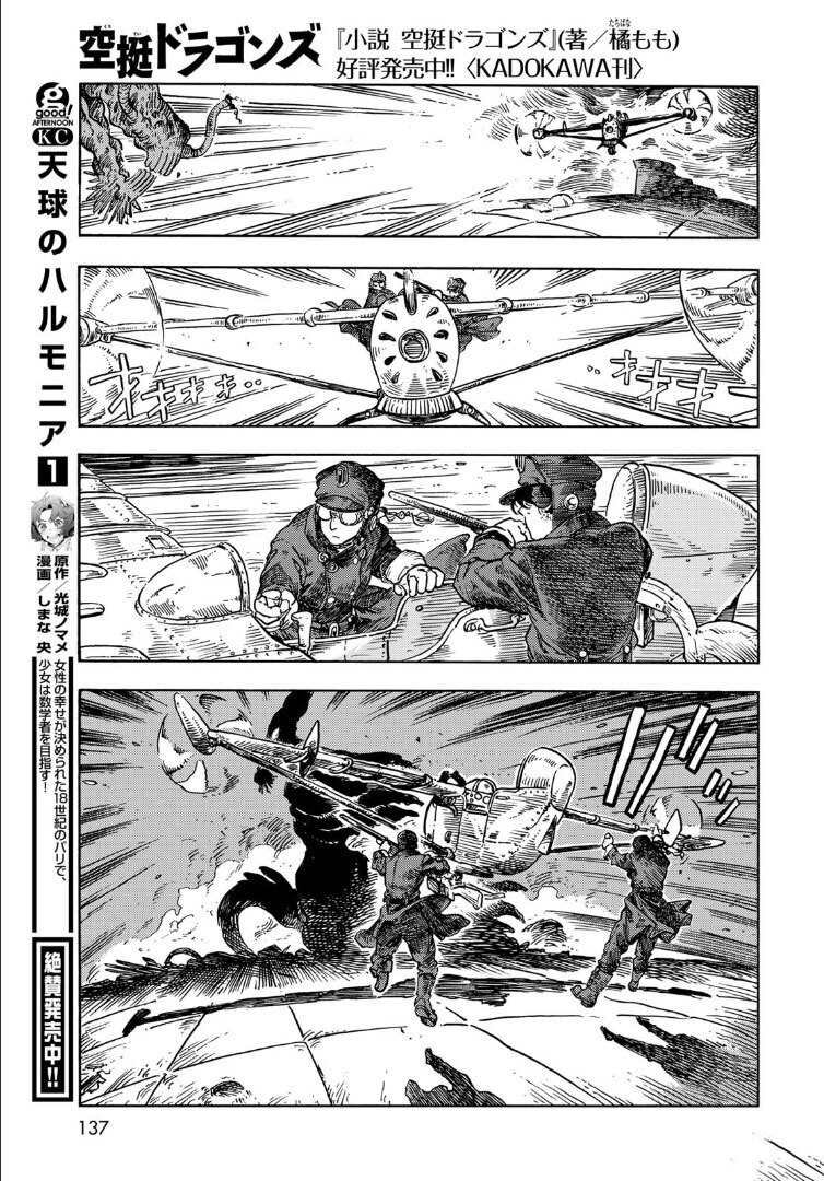 第76话 试看版