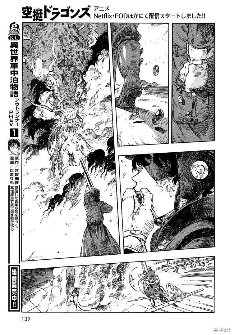 第76话 试看版