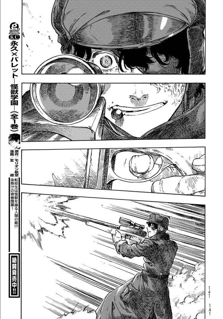 第76话 试看版