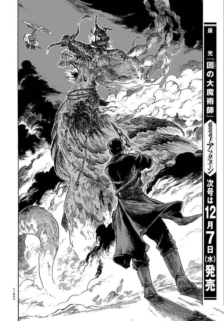 第76话 试看版