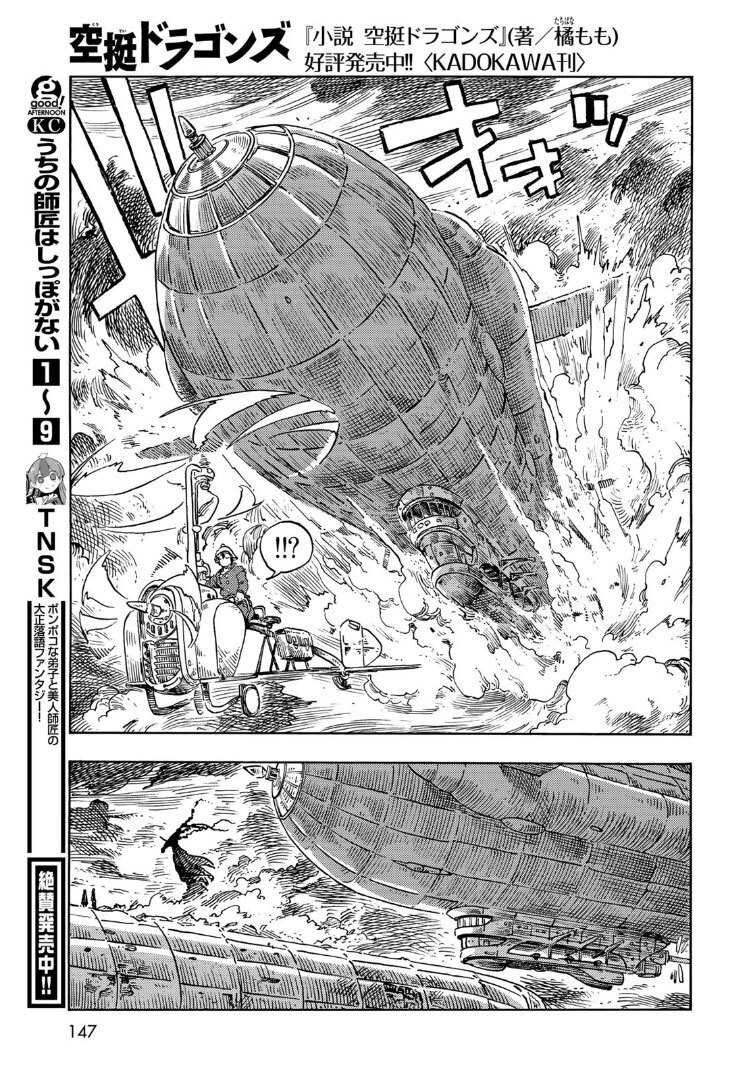 第76话 试看版