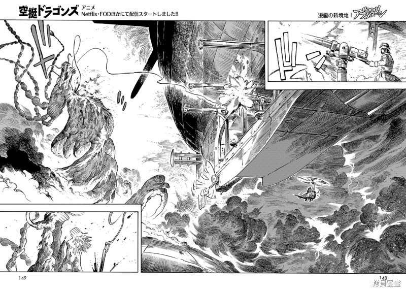 第76话 试看版