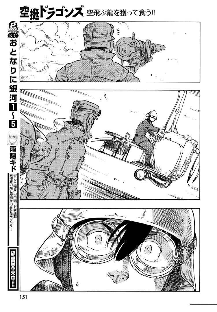 第76话 试看版