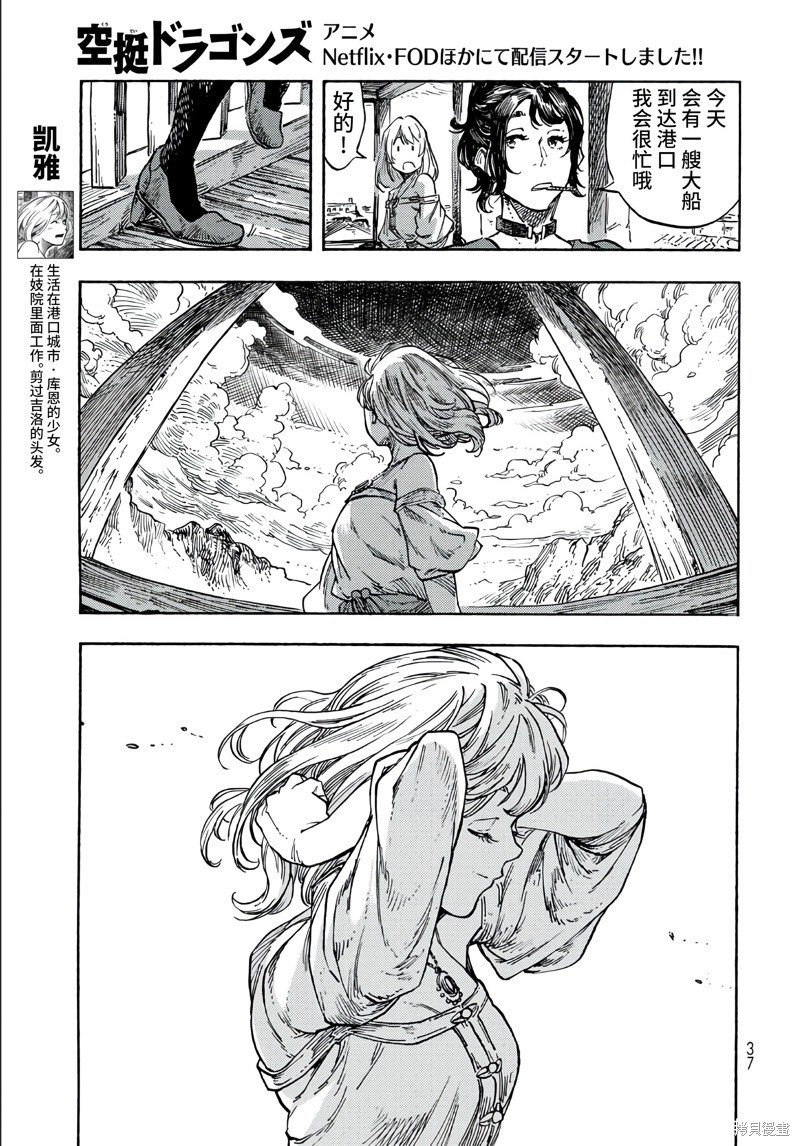 第78话
