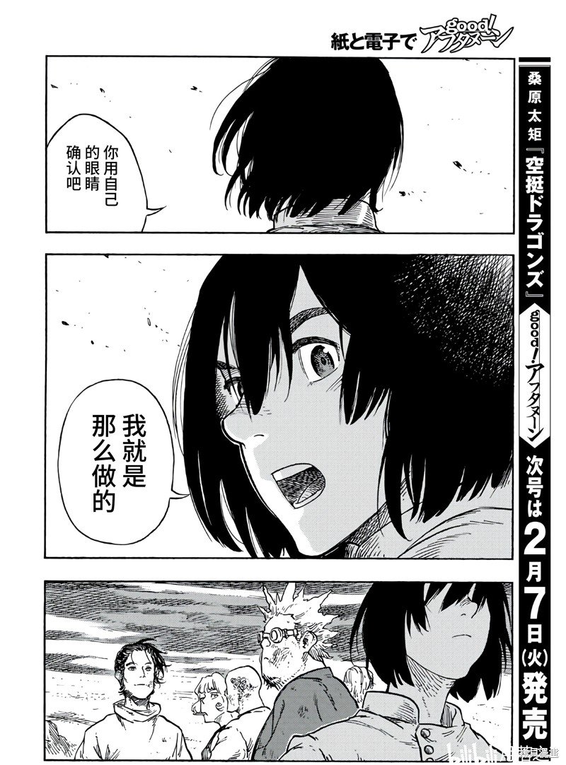 第78话