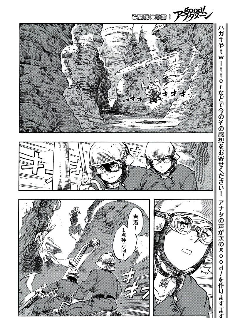 第79话 试看版
