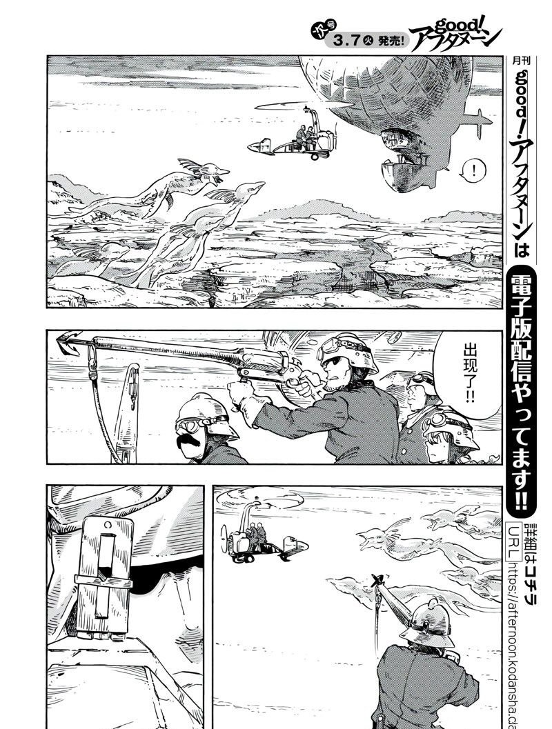 第79话 试看版