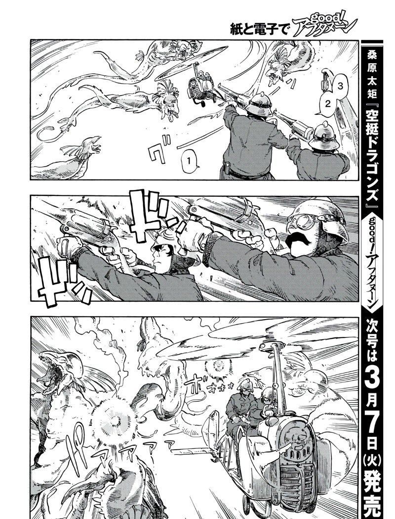 第79话 试看版