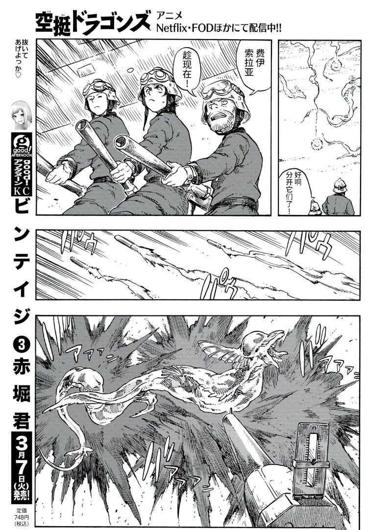 第79话 试看版