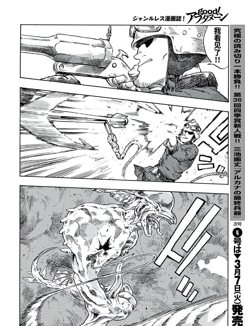 第79话 试看版
