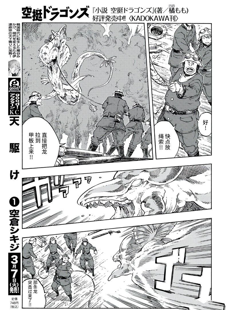 第79话 试看版