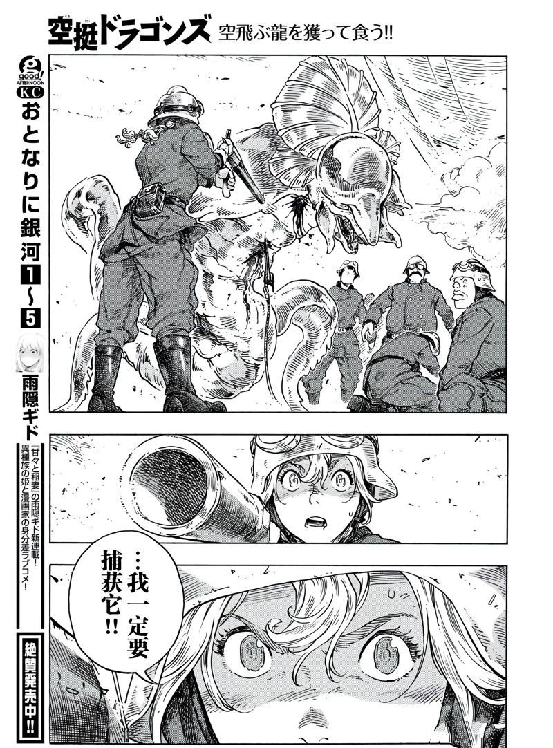 第79话 试看版