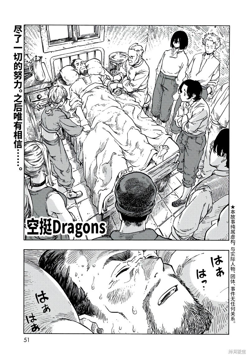 第80话 试看版