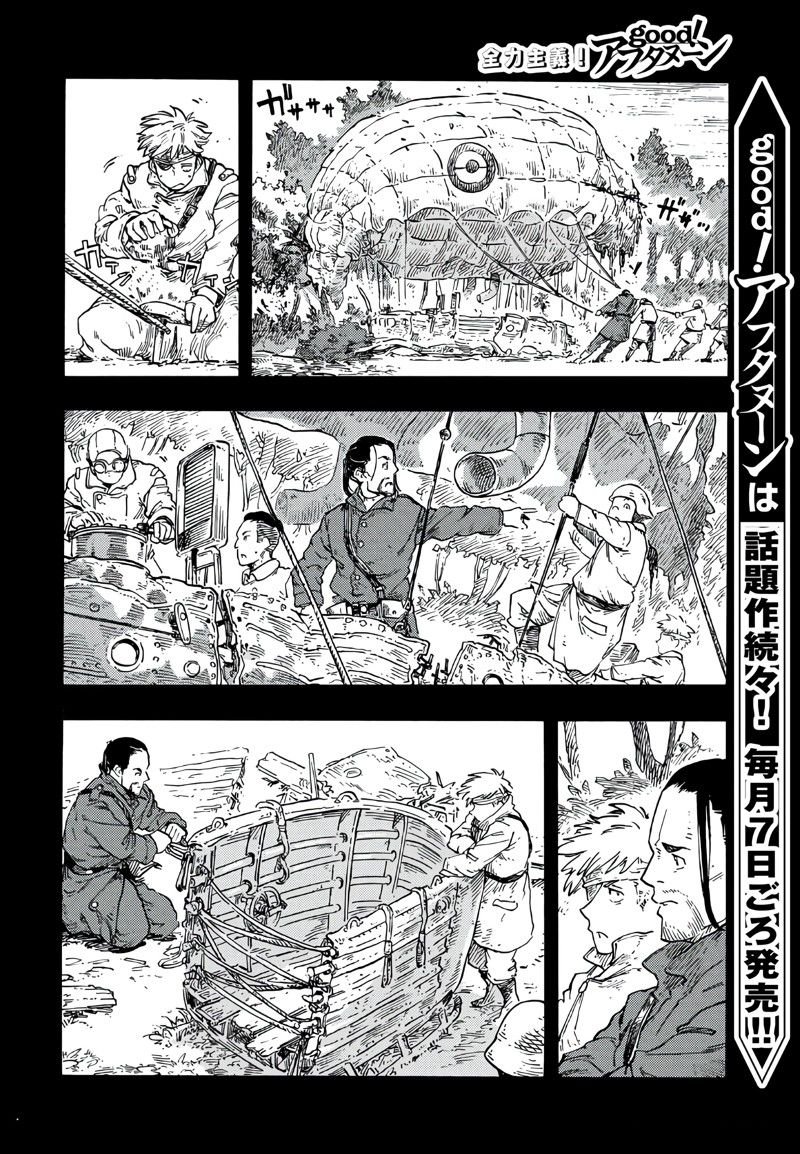 第80话 试看版