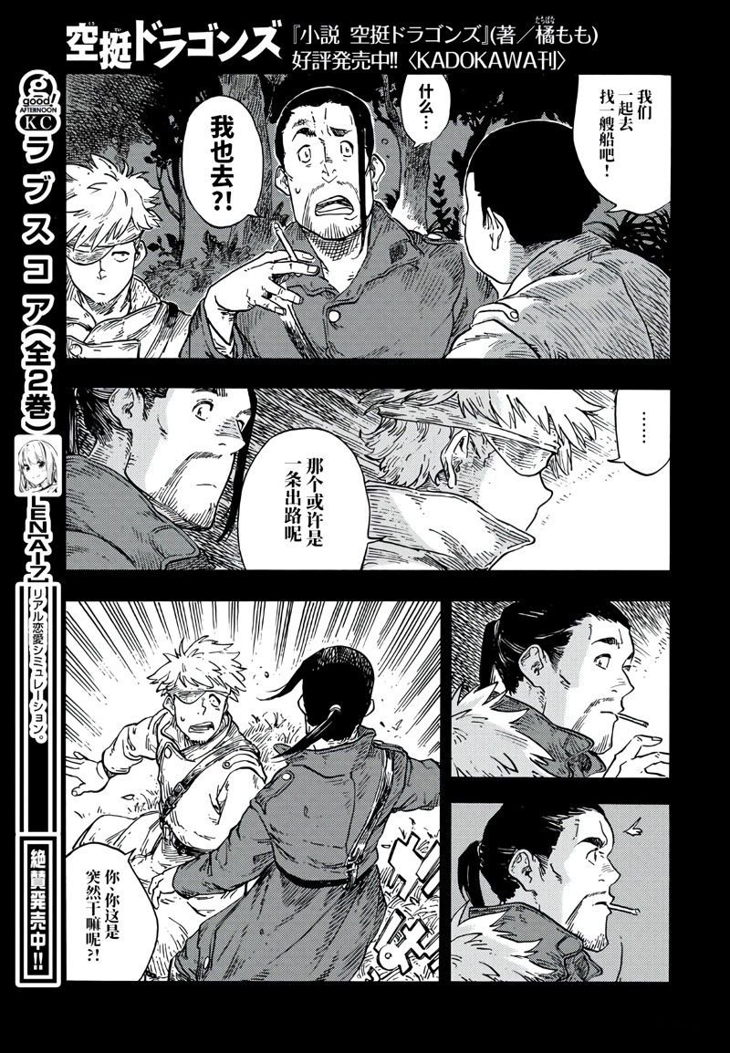 第80话 试看版