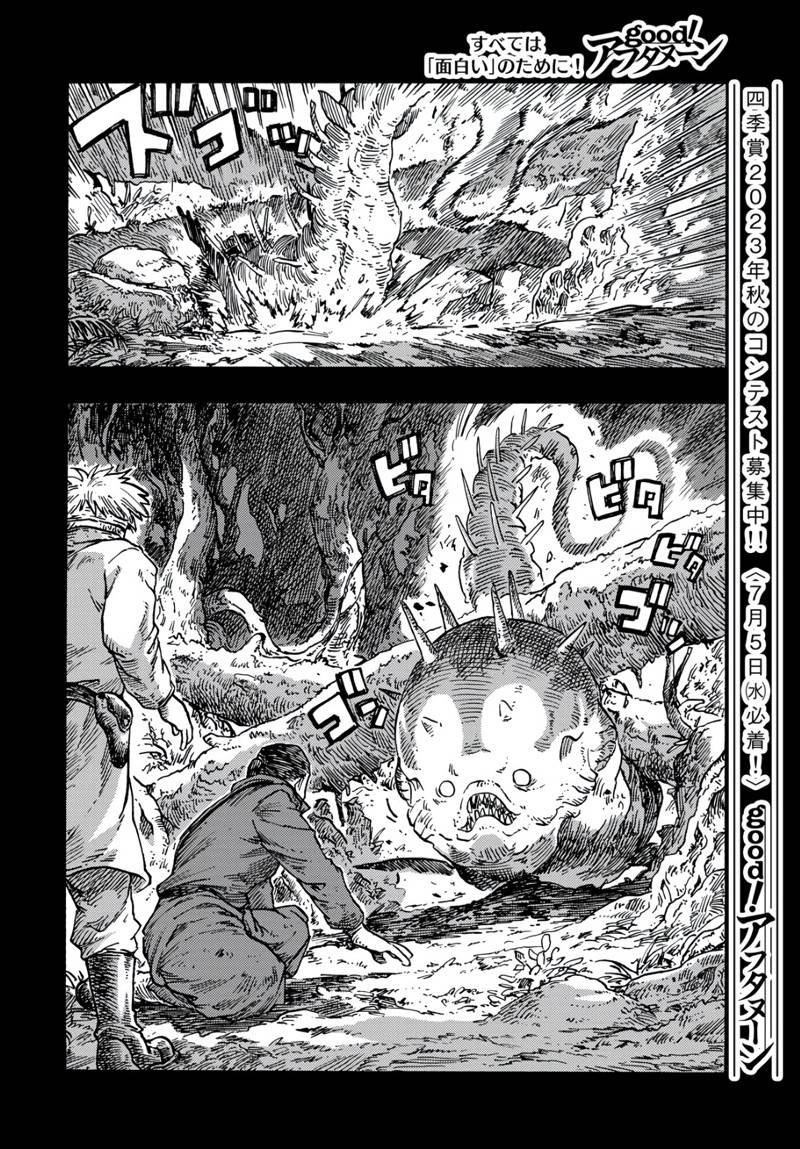 第81话