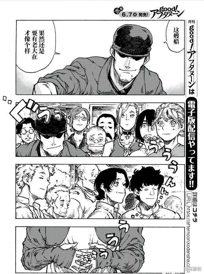 第82话