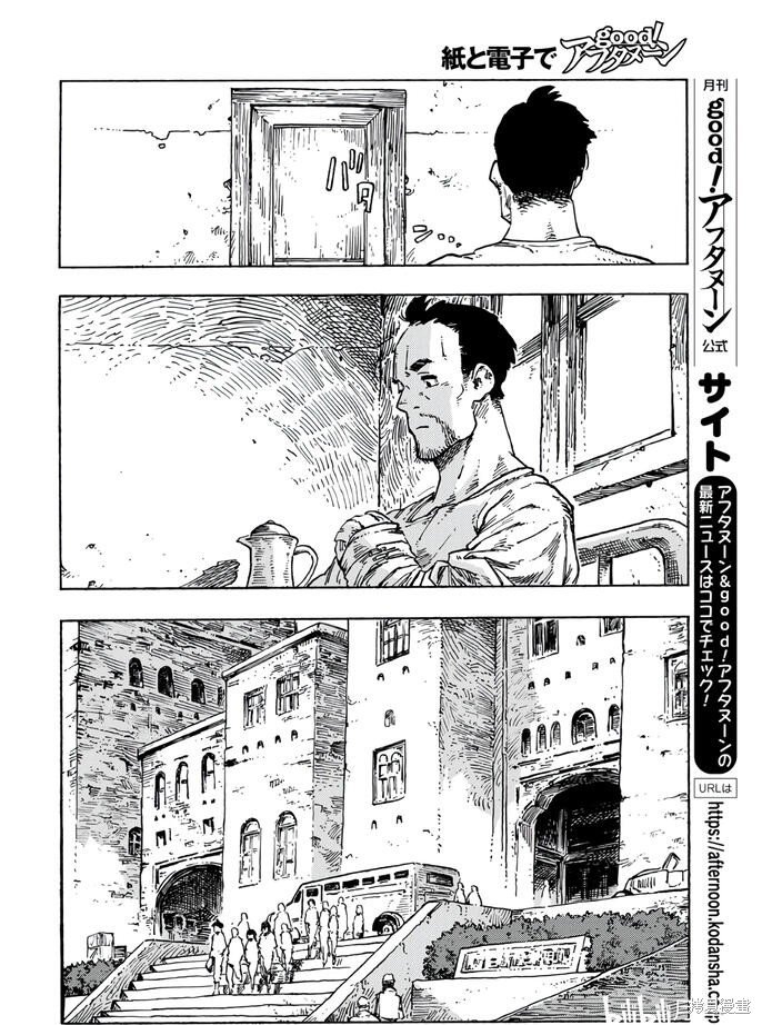 第82话