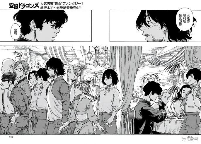 第82话
