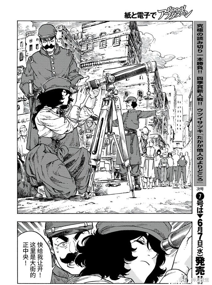 第82话