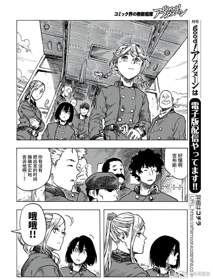 第83话