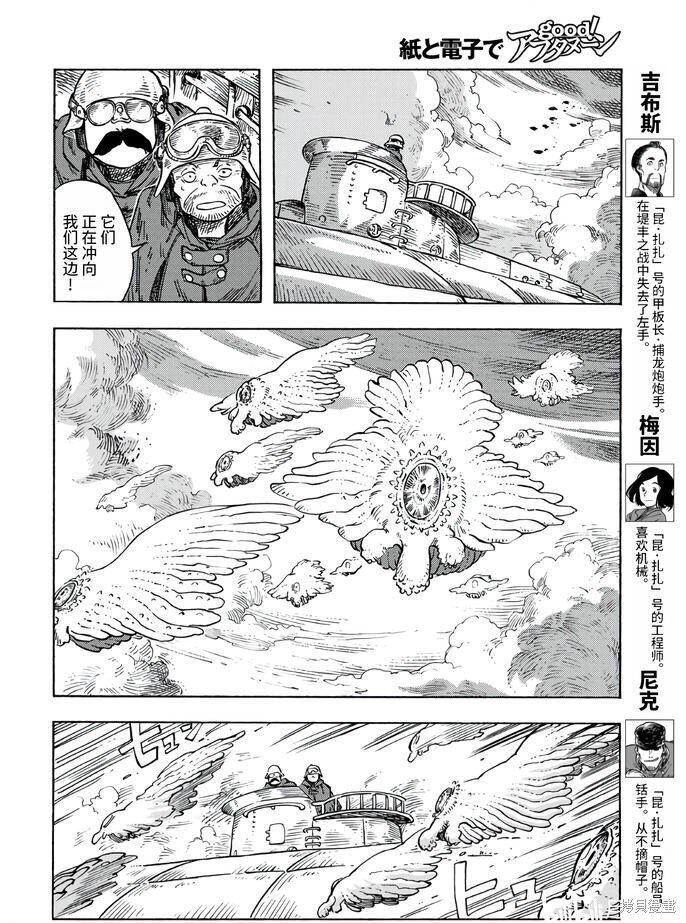 第85话
