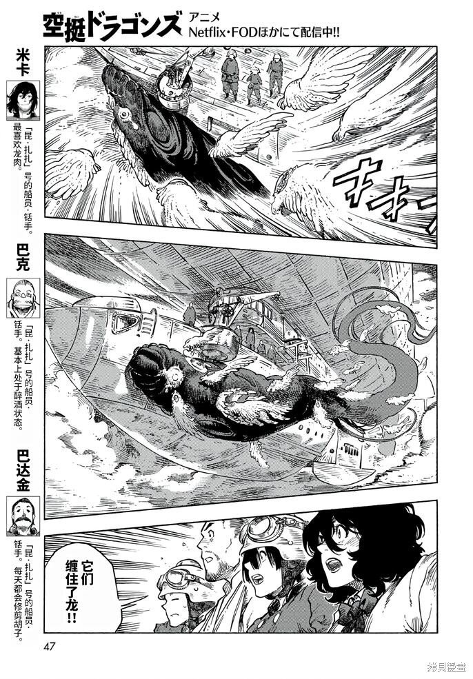 第85话