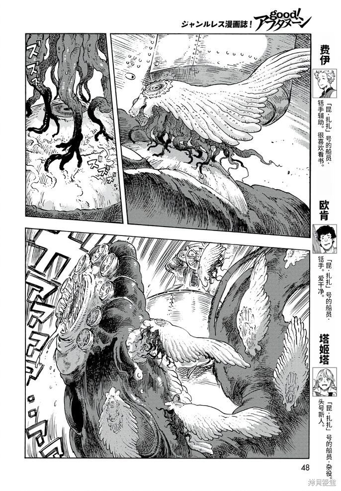 第85话