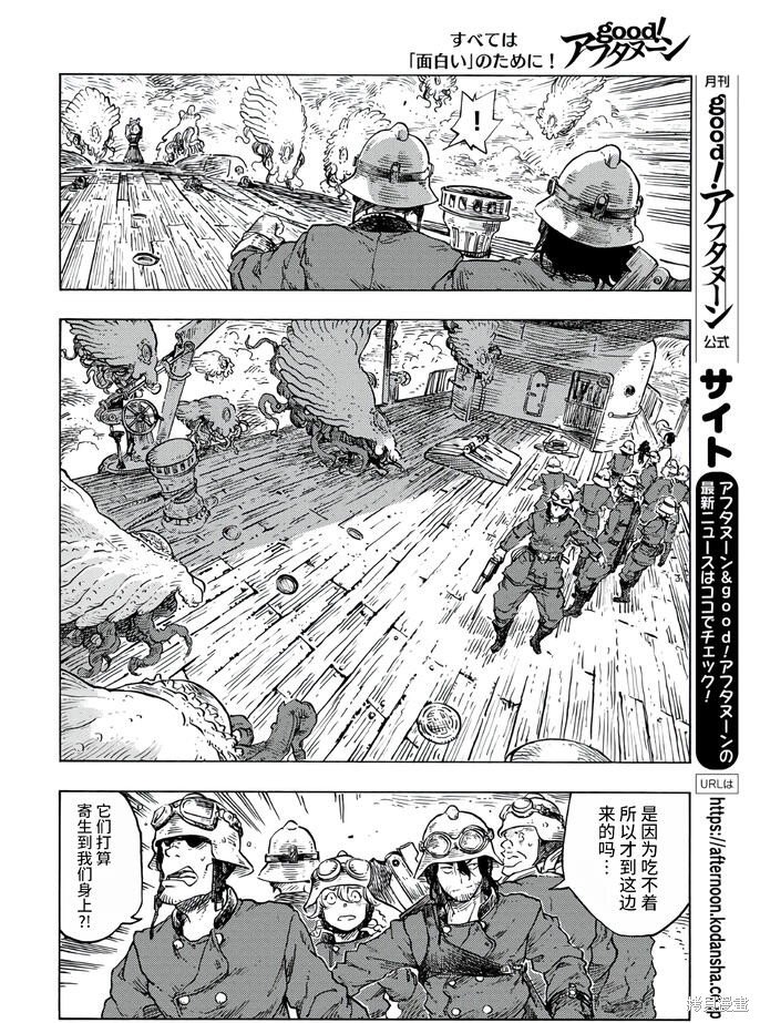 第85话