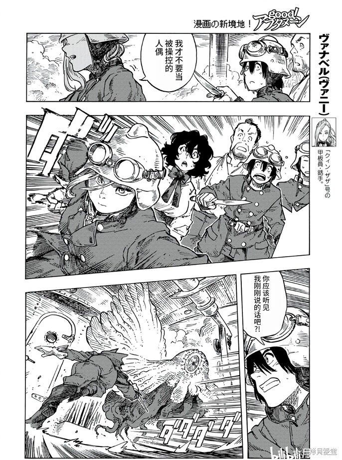 第85话