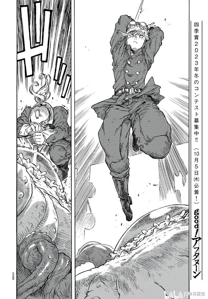 第85话